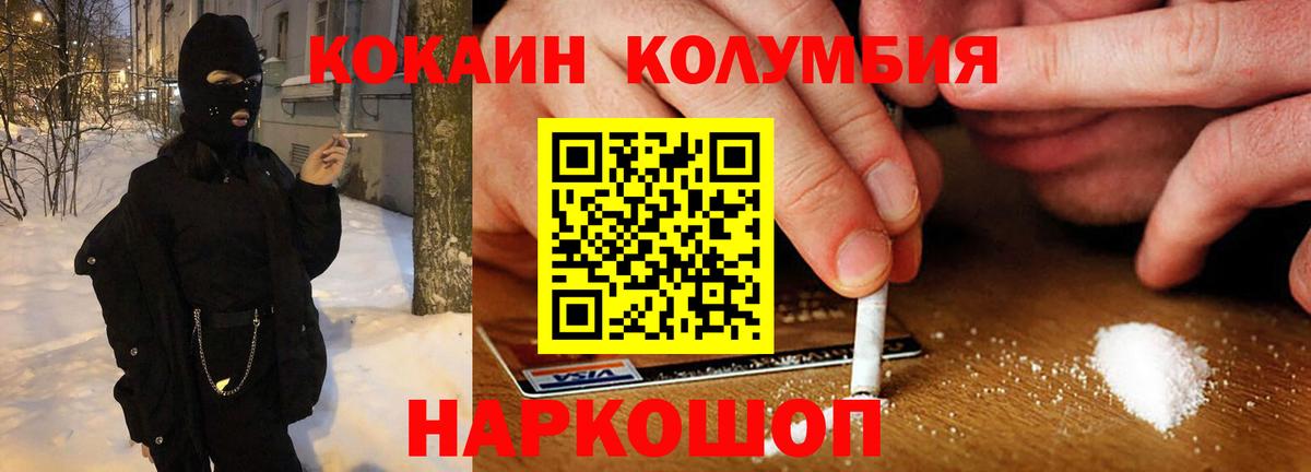 COCAIN 99% Кохма