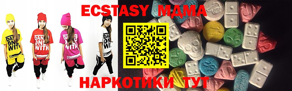 ЭКСТАЗИ louis Vuitton  Ecstasy  Кохма  Вход с VPN  магазин    Ecstasy таблы 