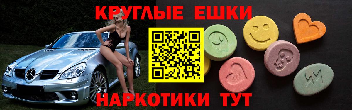Ecstasy 280мг Кохма