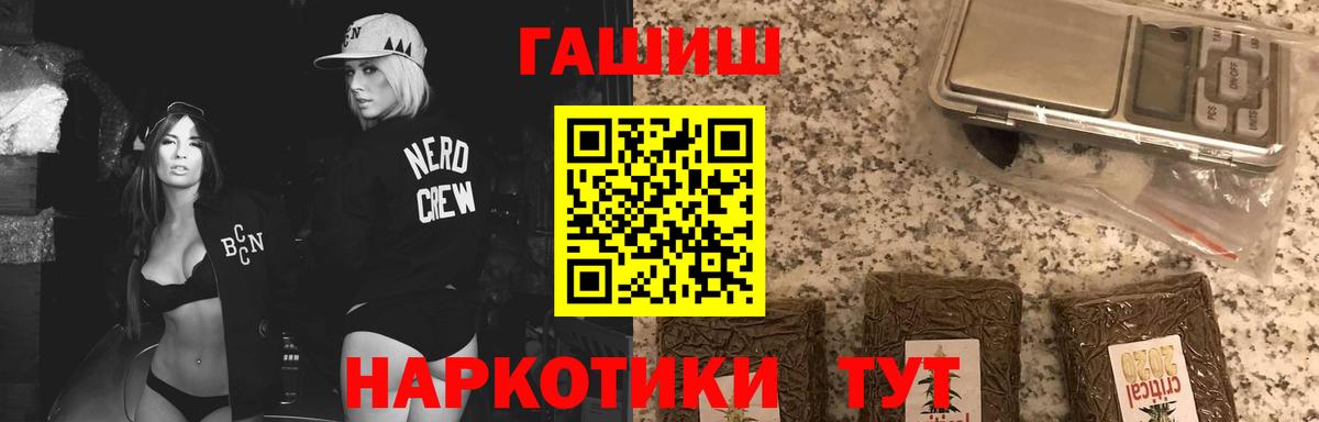 ГАШ Изолятор Кохма