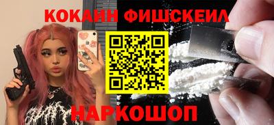 прущие грибы Краснокаменск