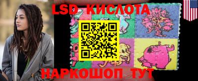 mdma Комсомольск-на-Амуре