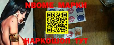 mdma Комсомольск-на-Амуре
