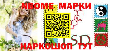 mdma Комсомольск-на-Амуре