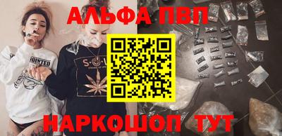 mdma Комсомольск-на-Амуре