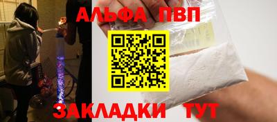 mdma Комсомольск-на-Амуре