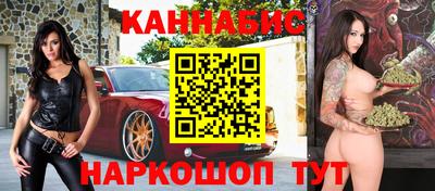меф Конаково