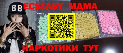скорость Коммунар
