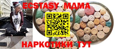 mdma Комсомольск-на-Амуре