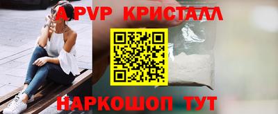 mdma Комсомольск-на-Амуре