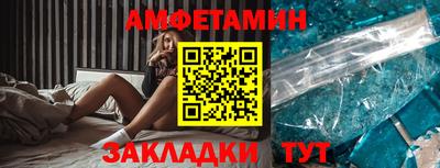 прущие грибы Краснокаменск
