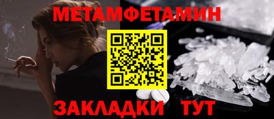 меф Конаково