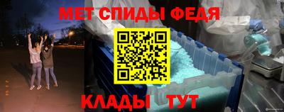 скорость Коммунар