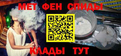 mdma Комсомольск-на-Амуре