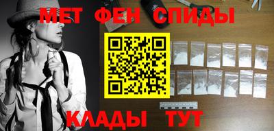 mdma Комсомольск-на-Амуре