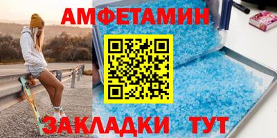 mdma Комсомольск-на-Амуре