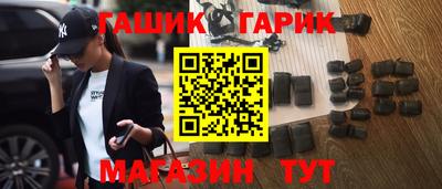 меф Конаково