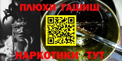 меф Конаково