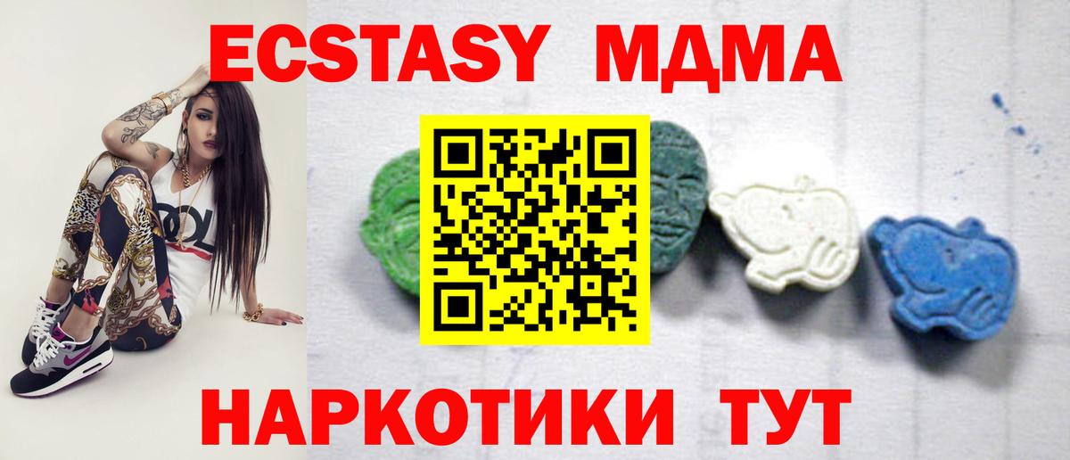 МДМА Molly Кохма