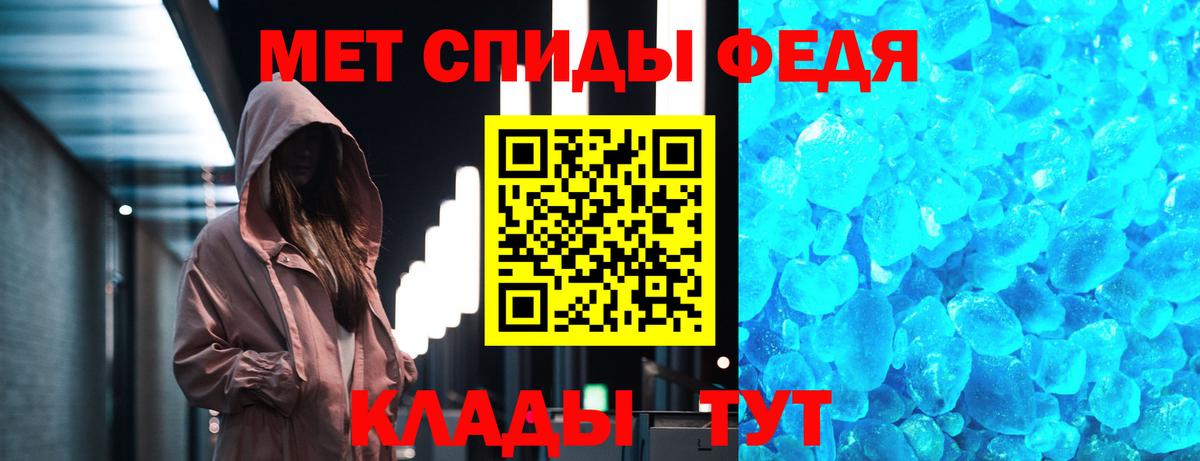 Кохма  Метамфетамин винт  МЕТАМФЕТАМИН  Вход с VPN 