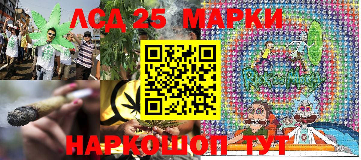 Марки N-bome  Марки NBOMe 1,8мг  Марки NBOMe 1,8мг  Вход с VPN  Кохма 